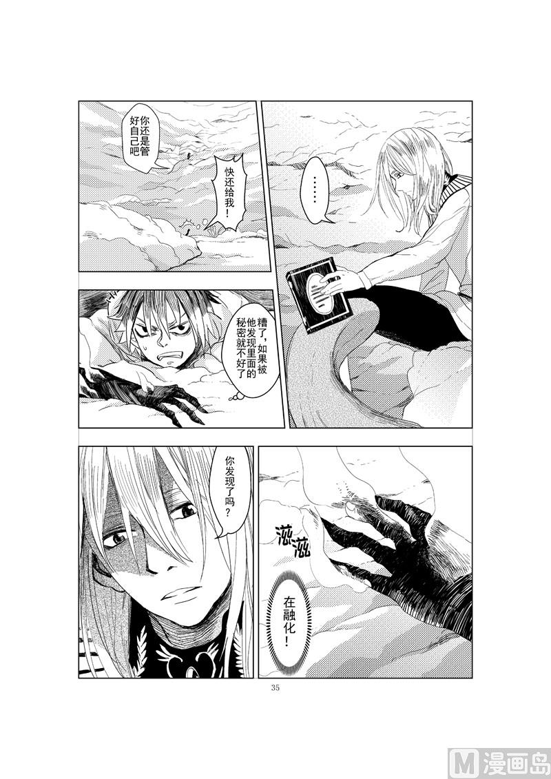 全1话34