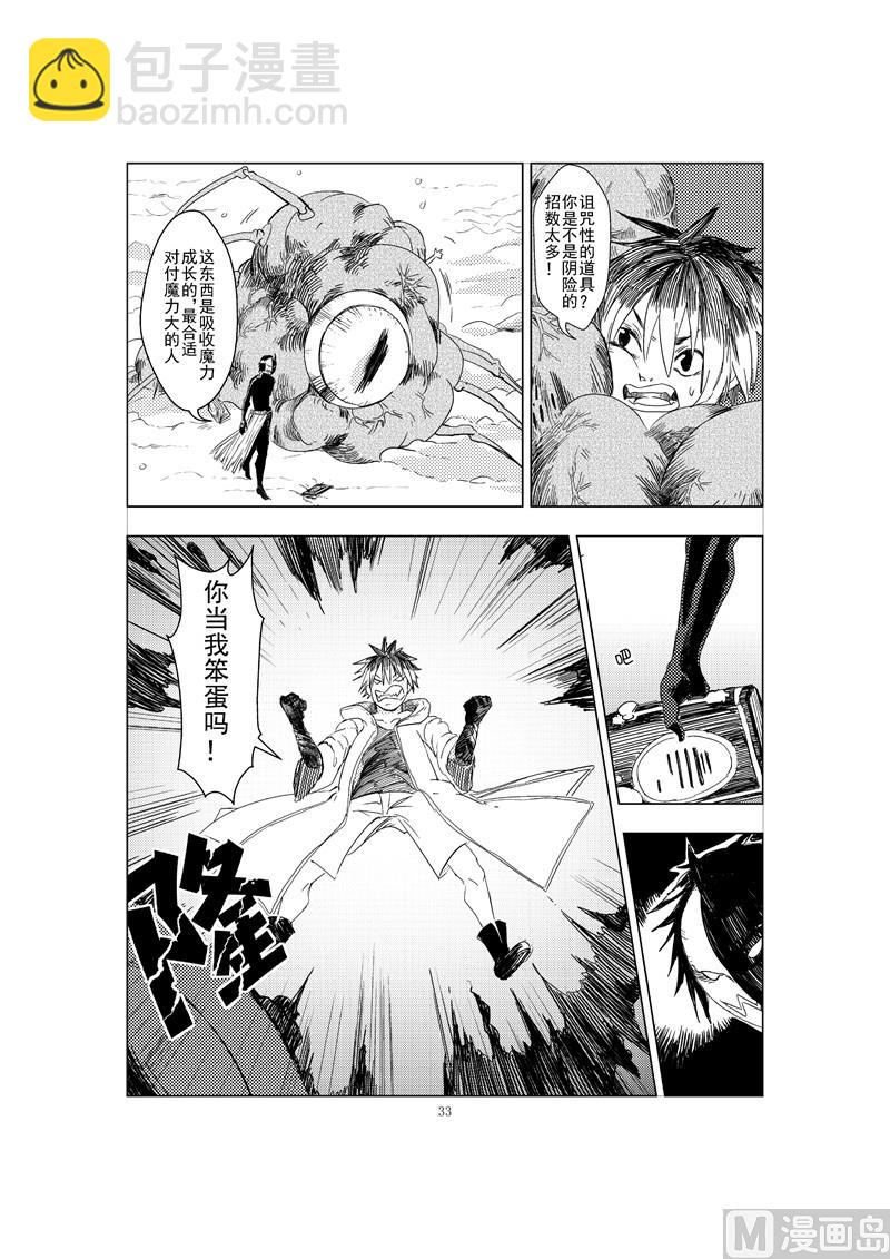 全1话32