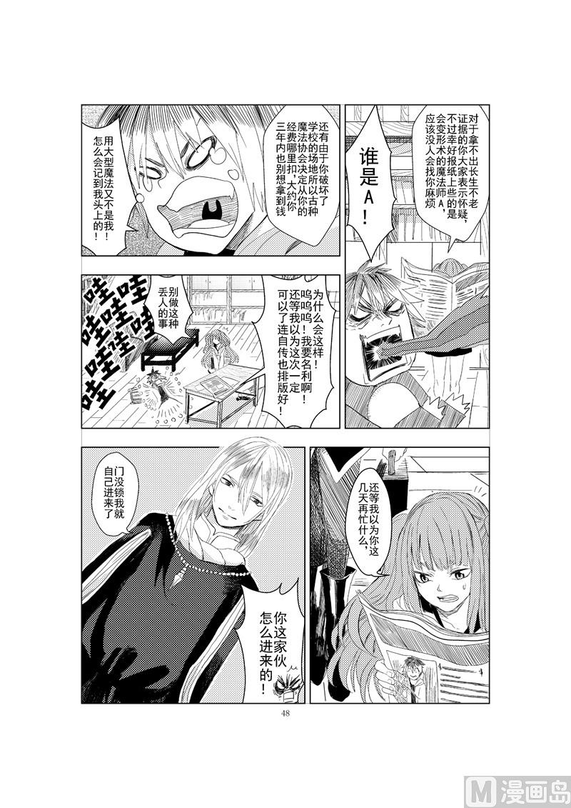 全1话47