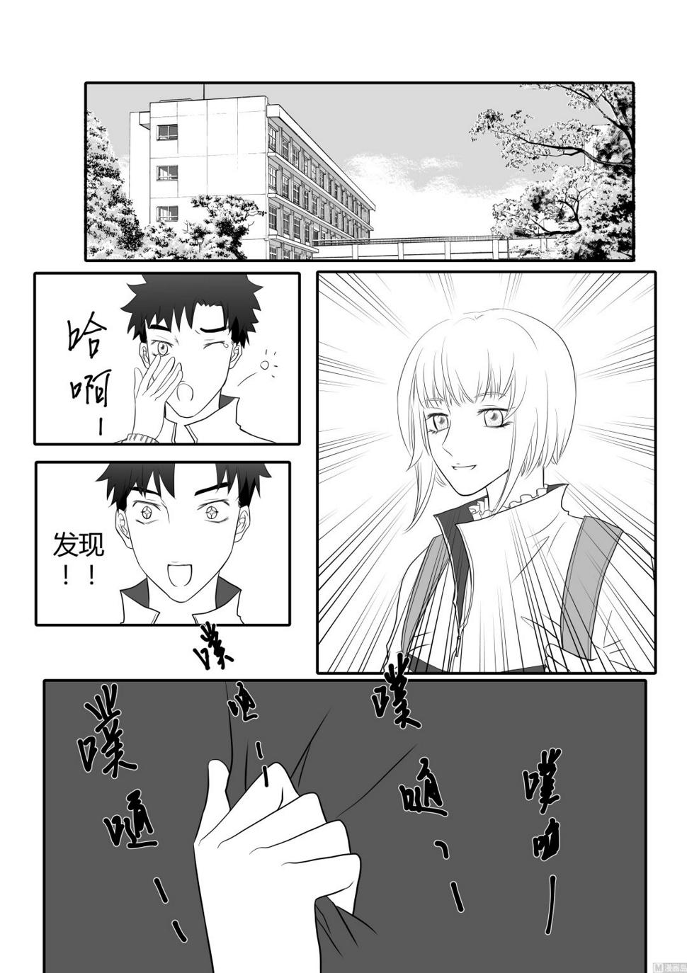 第01话7
