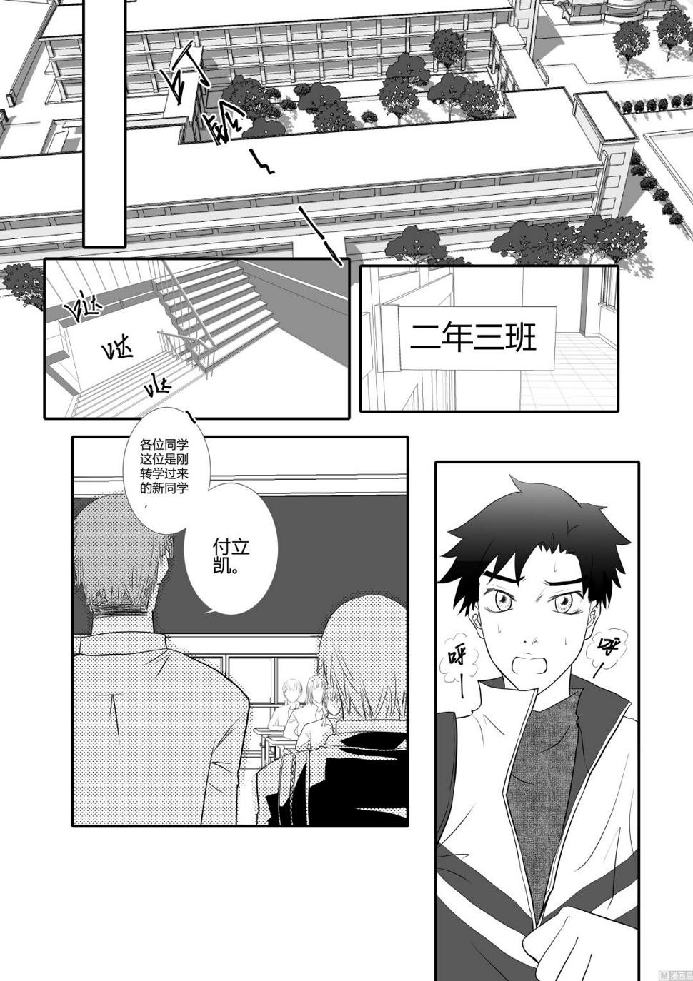 第01话0