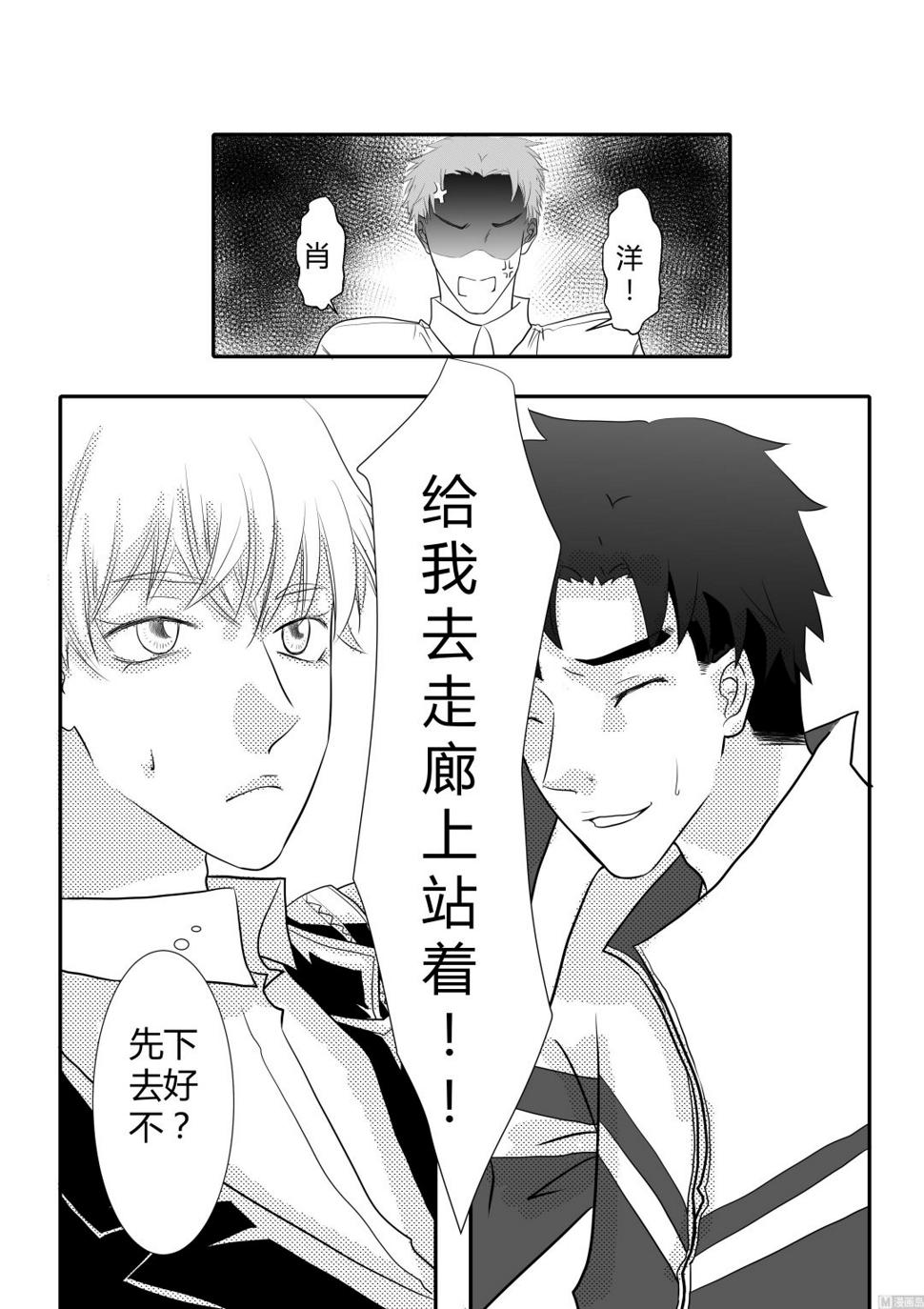 第01话3