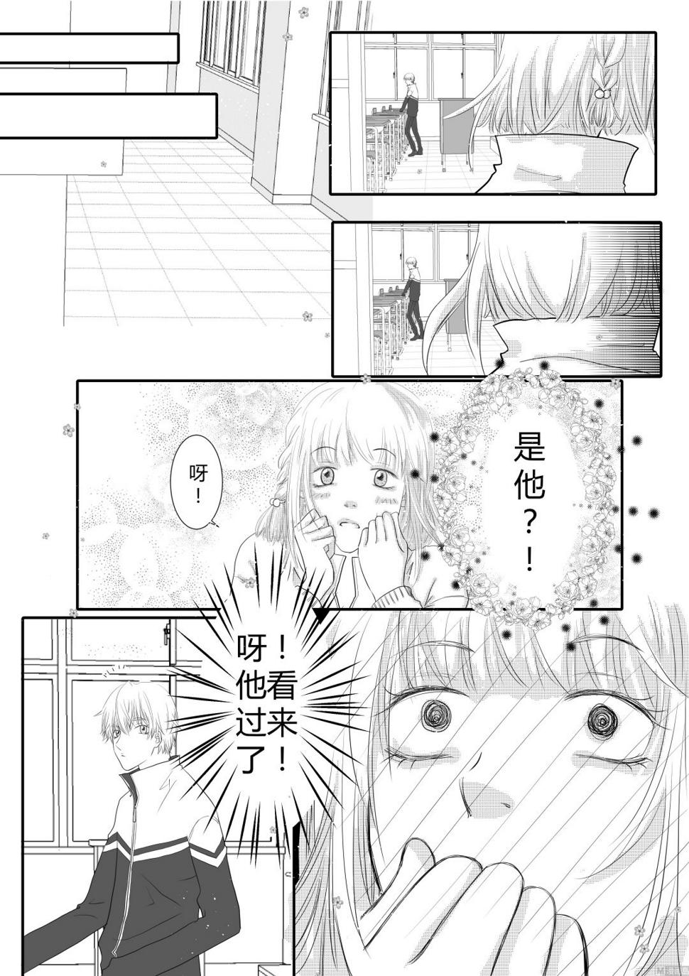 第01话4