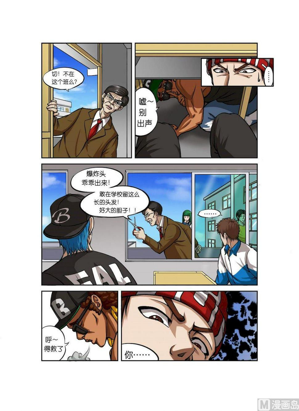 第1话13
