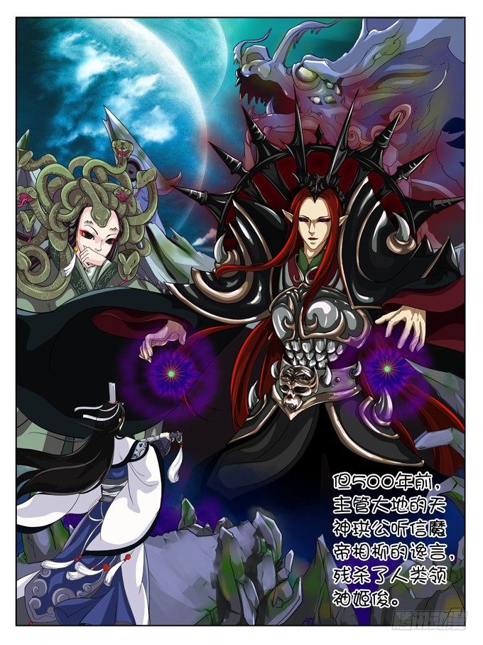 第一话3