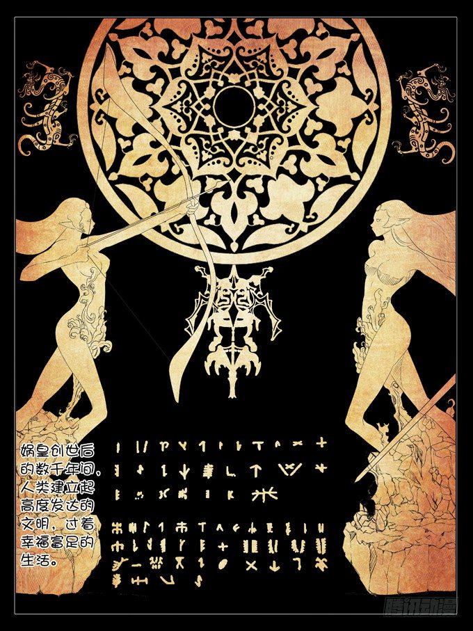 第一话1