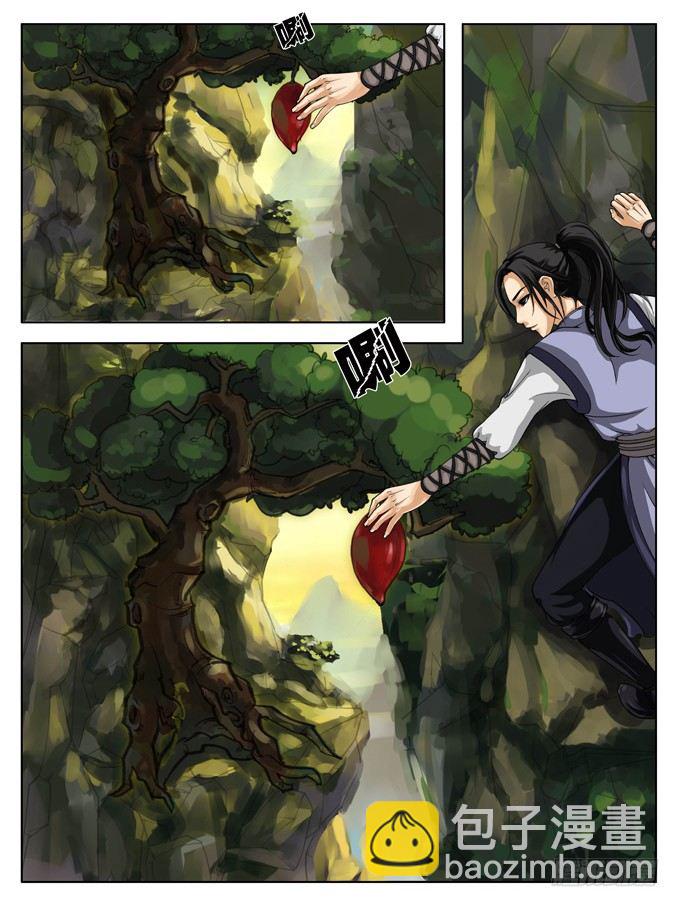第一话9