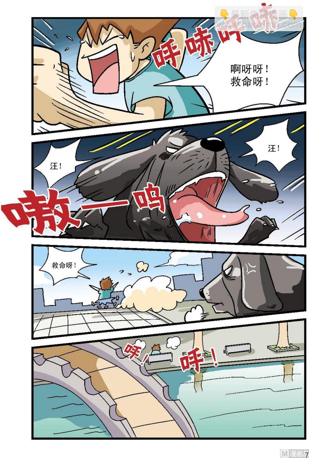 第1话6