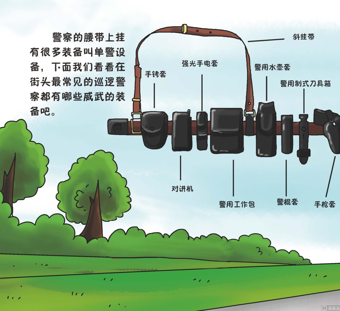 全1话14