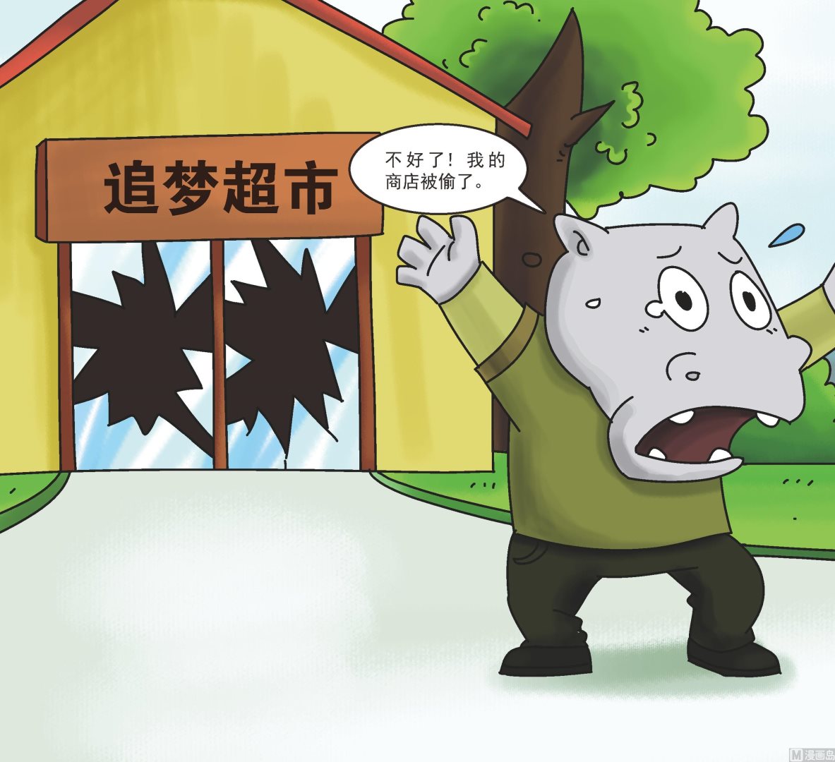 全1话2