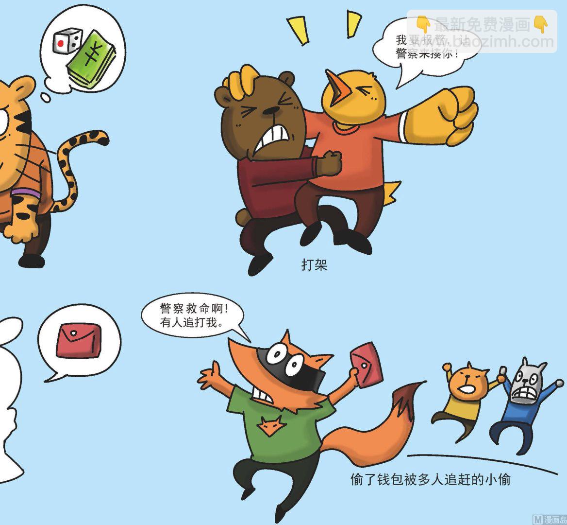 全1话17