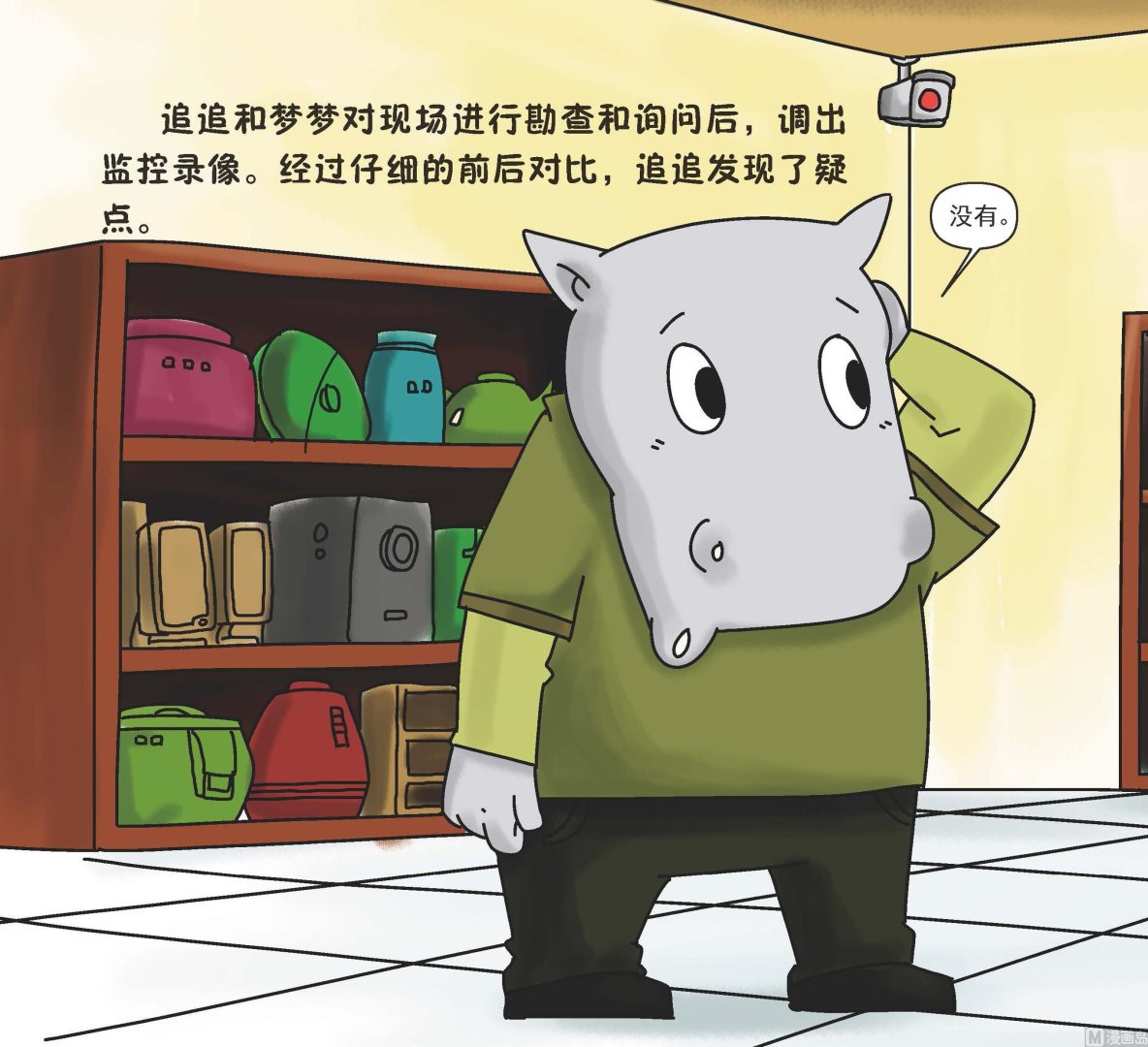 全1话4