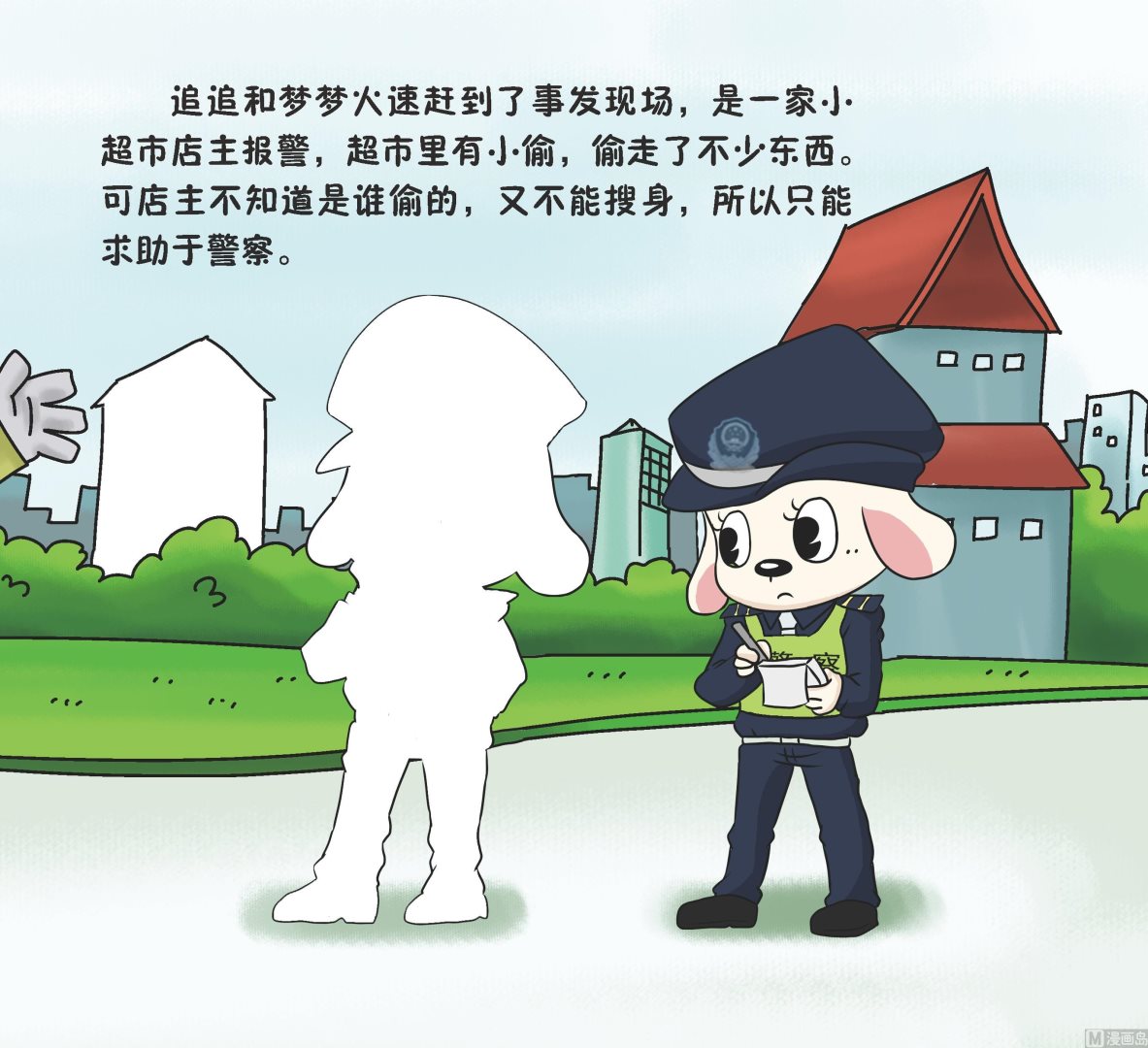全1话3