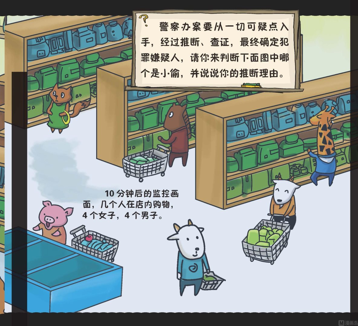 全1话7