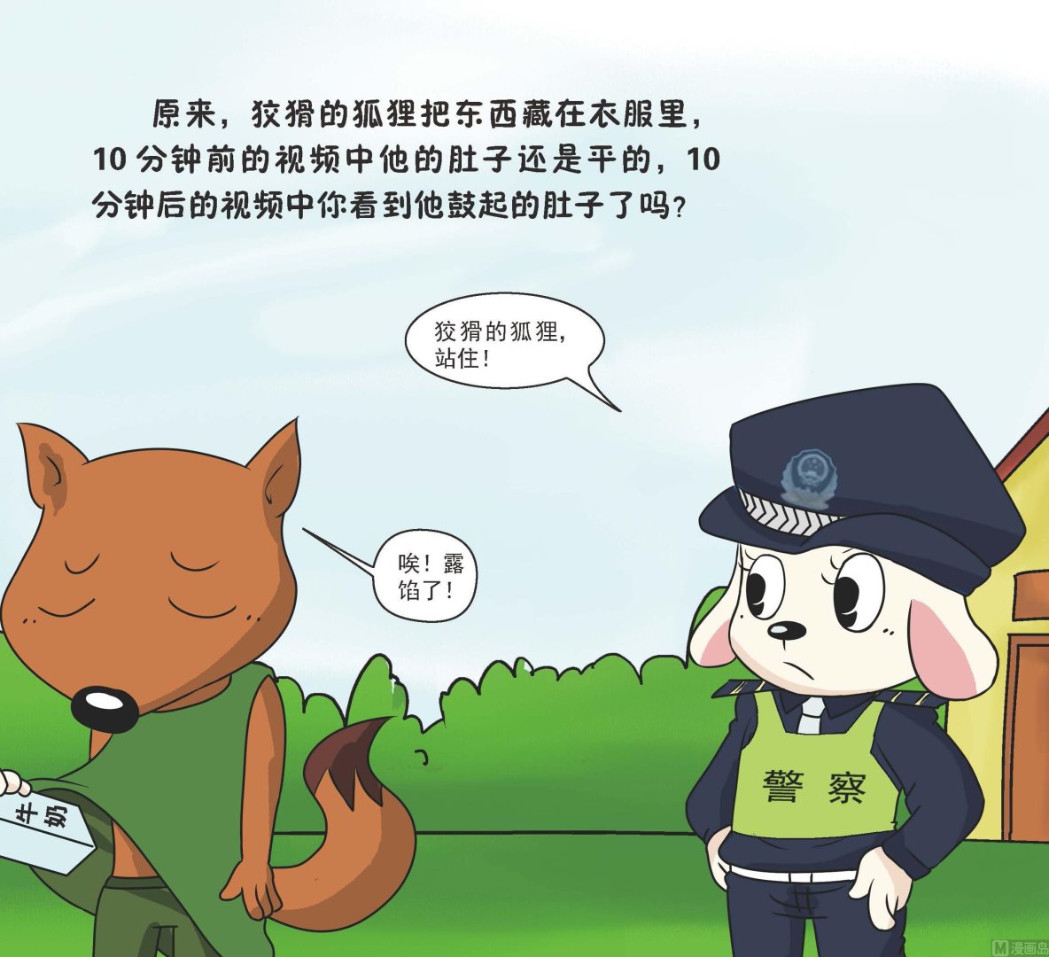 全1话9