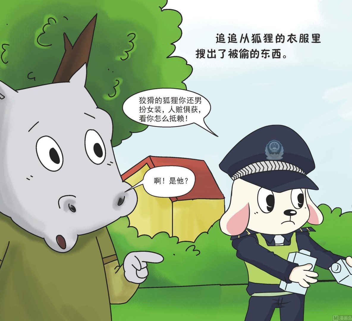 全1话8