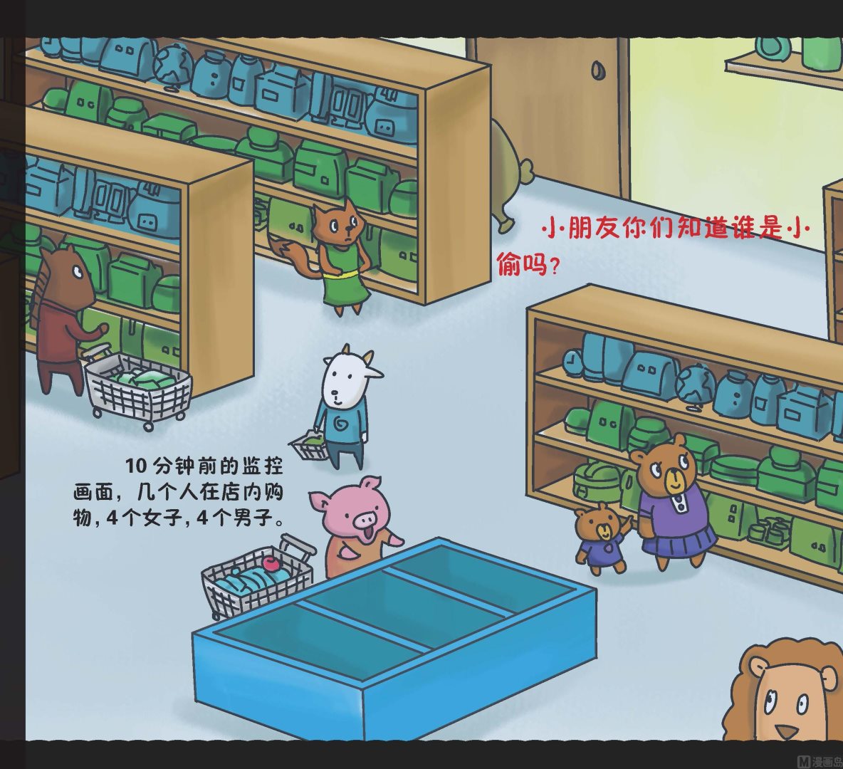 全1话6