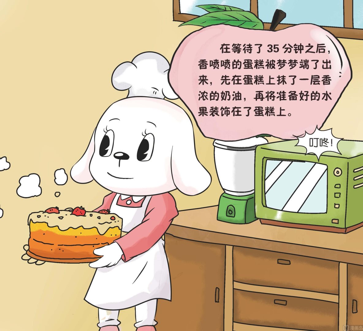 全1话13