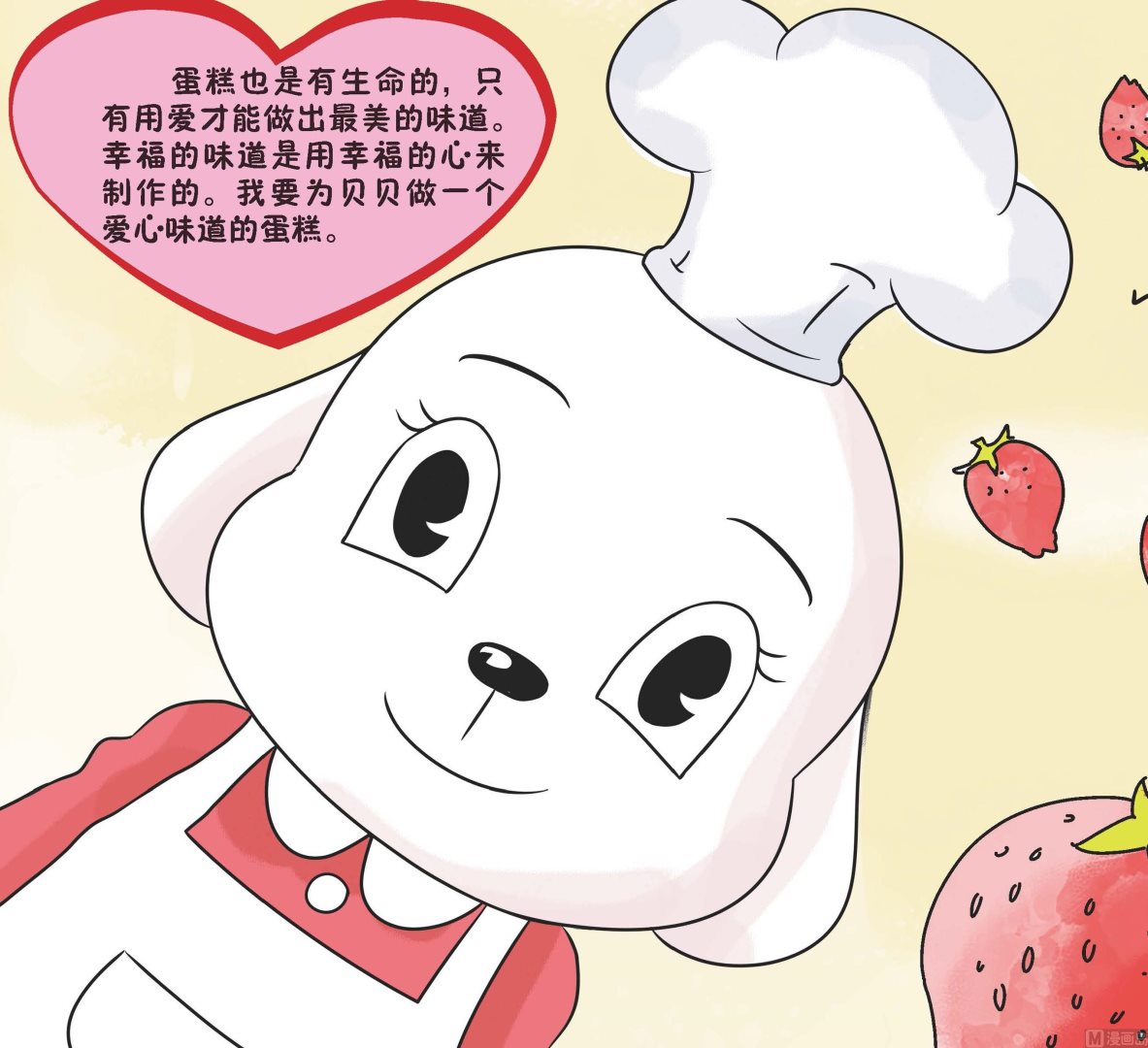 全1话6