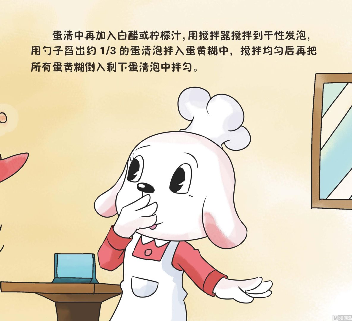 全1话9