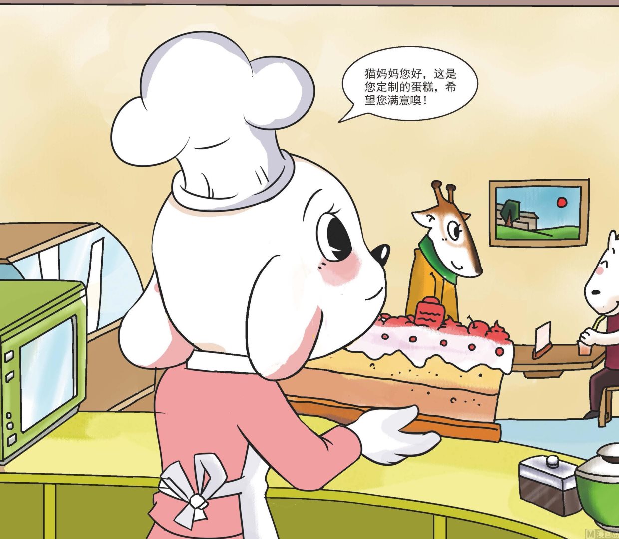 全1话14