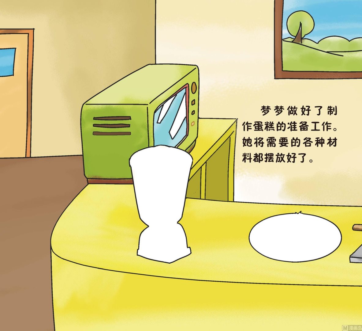 全1话4