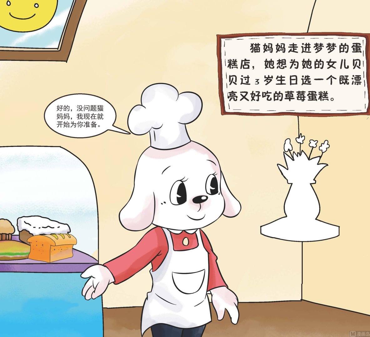 全1话2