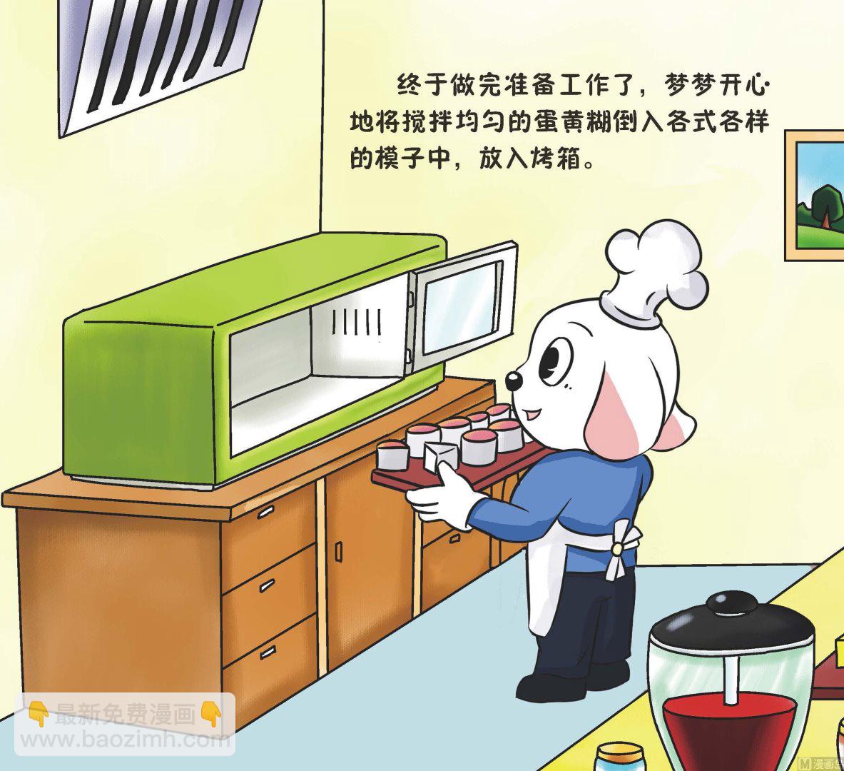 全1话10