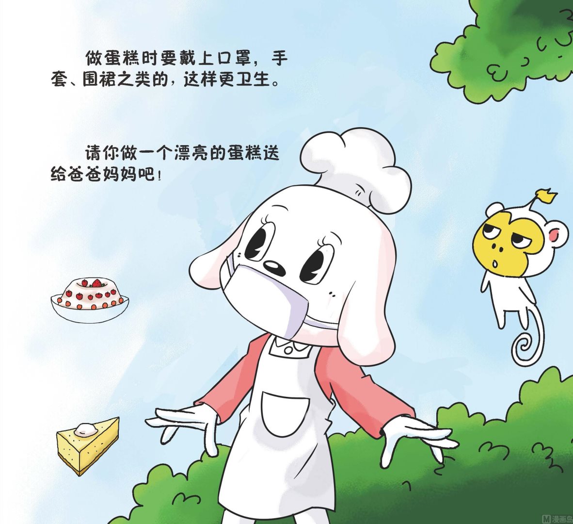 全1话17