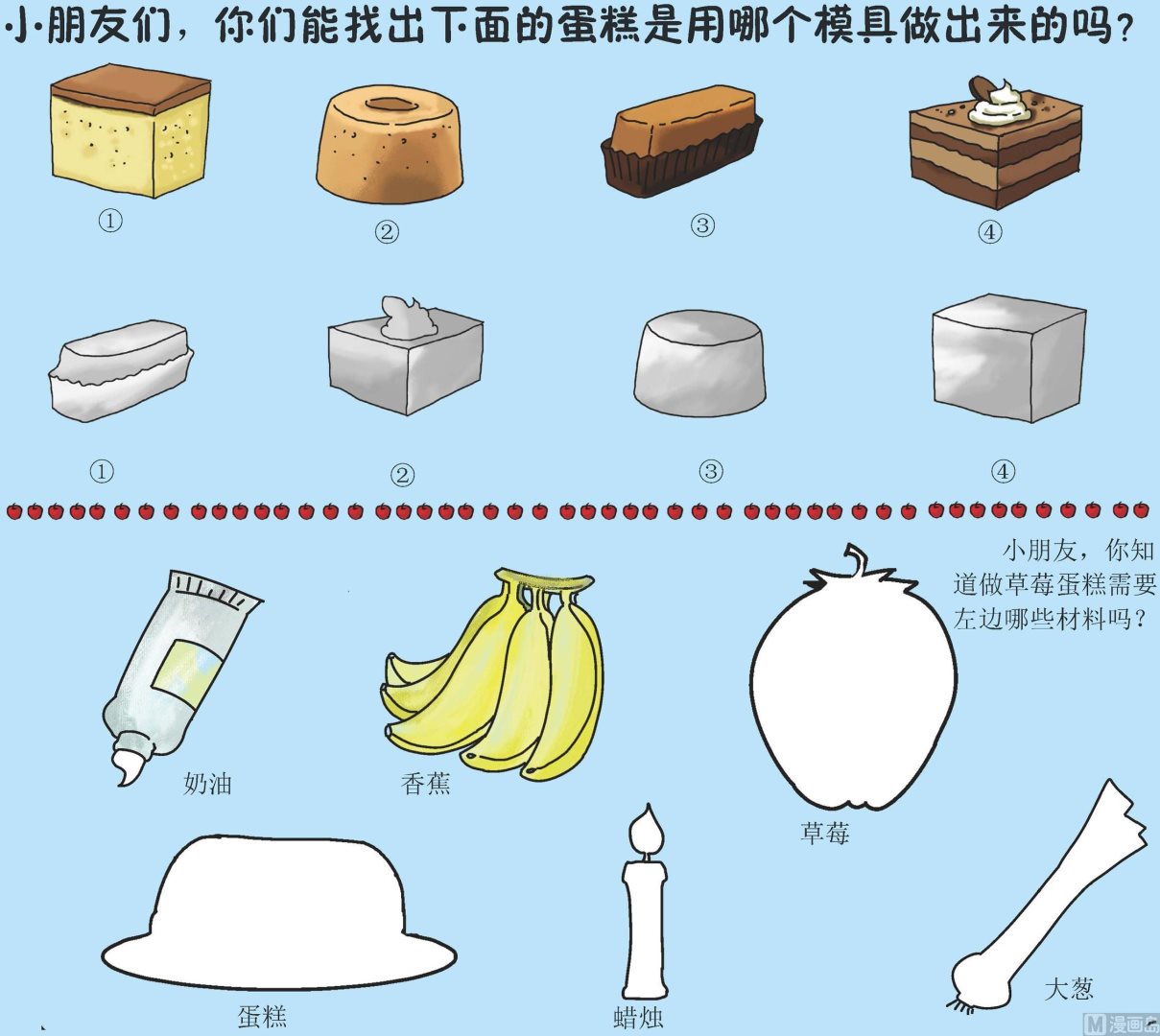 全1话16
