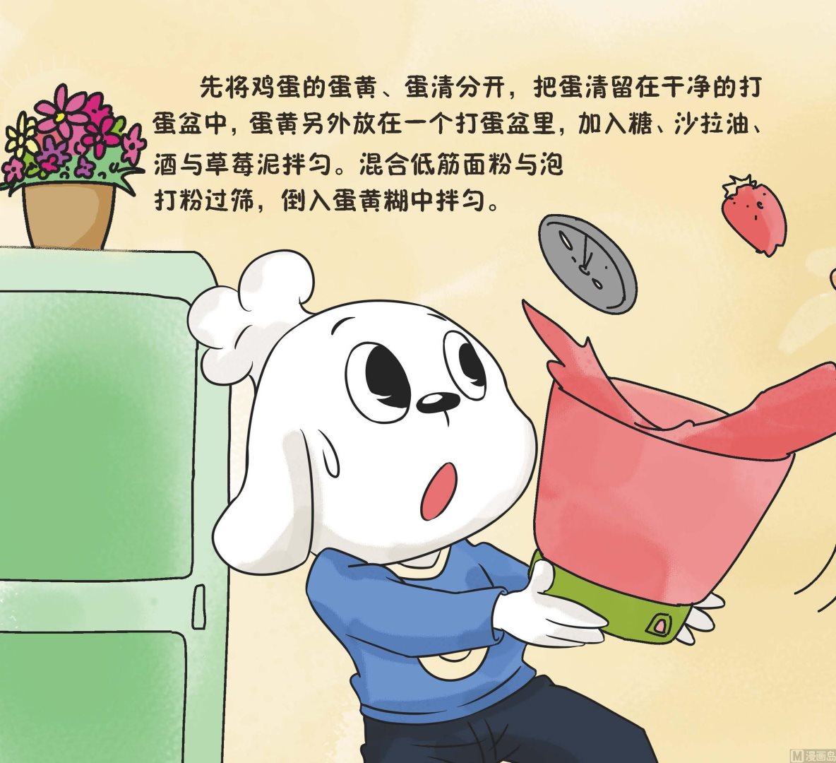 全1话8