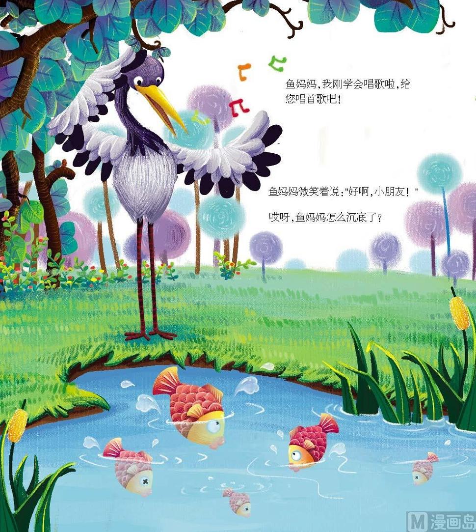 全1话14