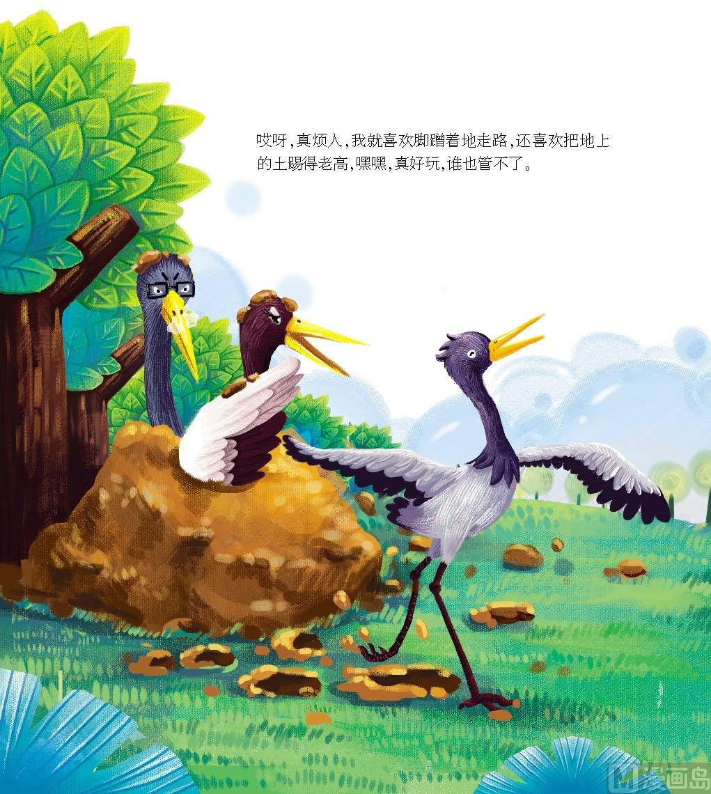 全1话4