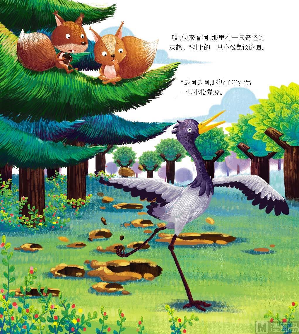 全1话16