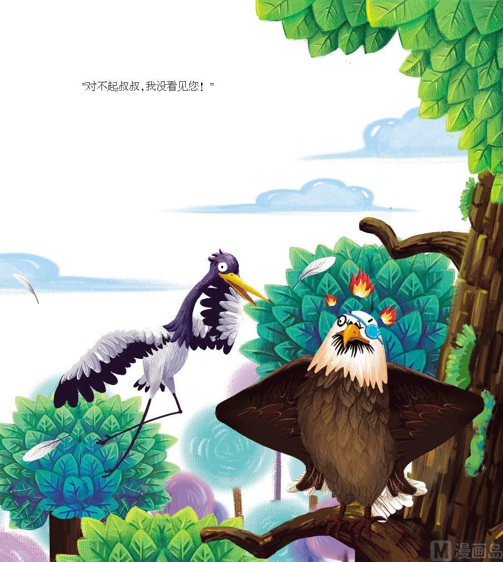 全1话20