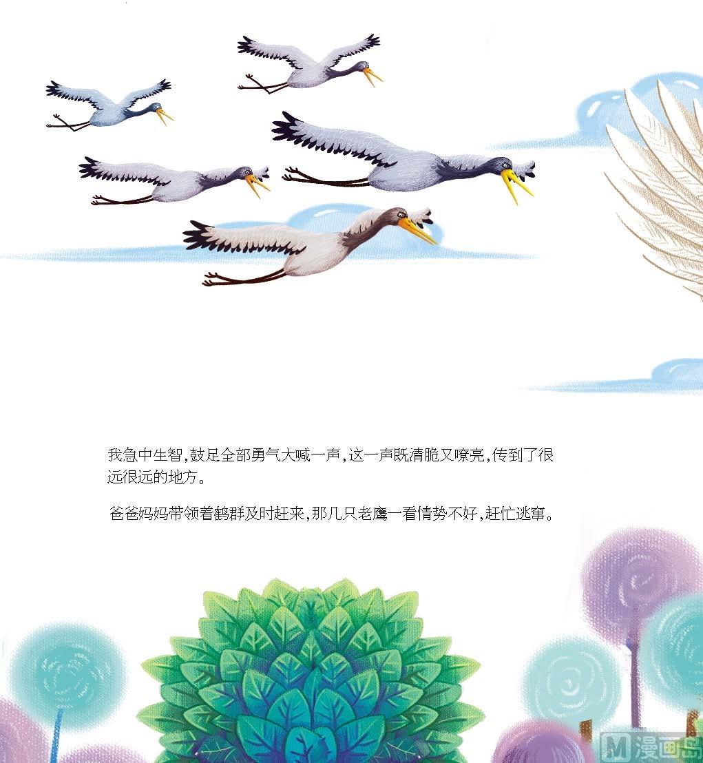 全1话26