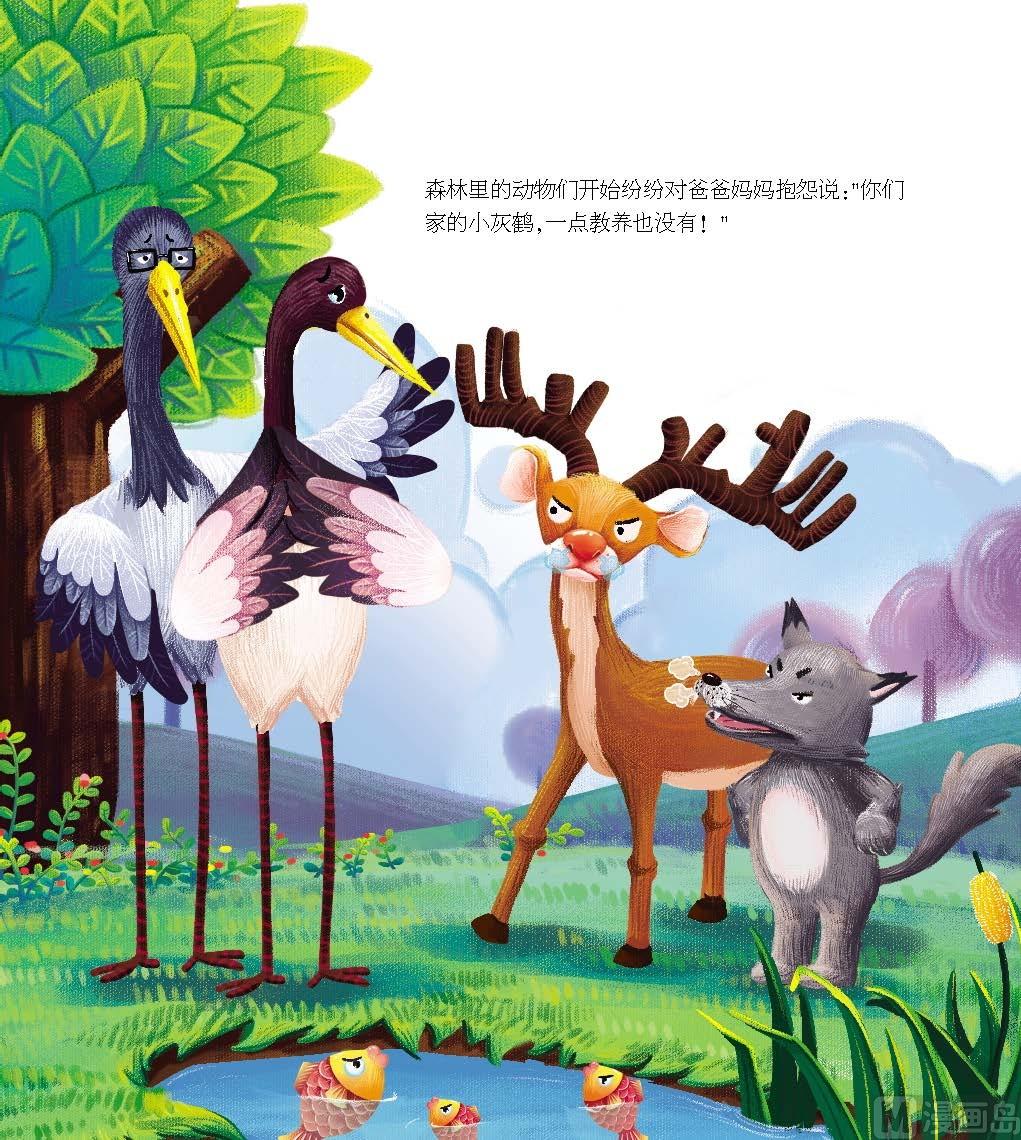 全1话15