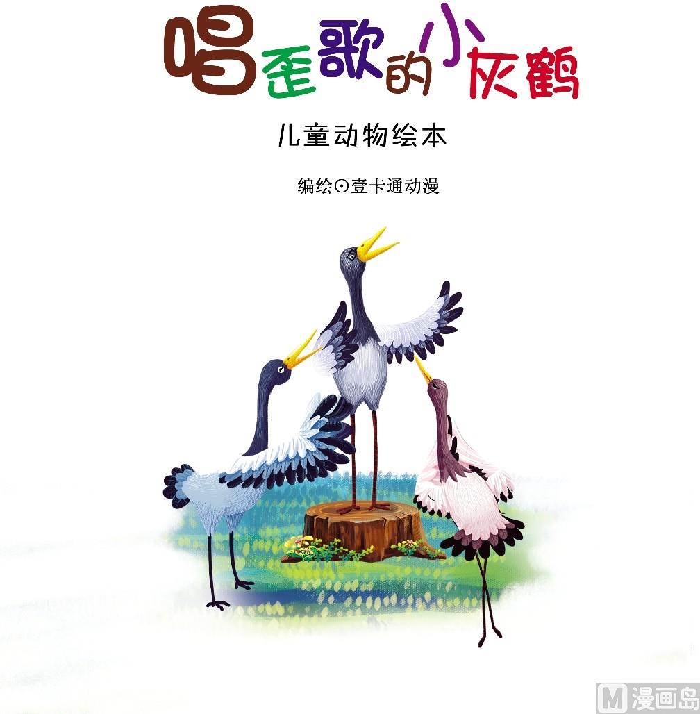 全1话0