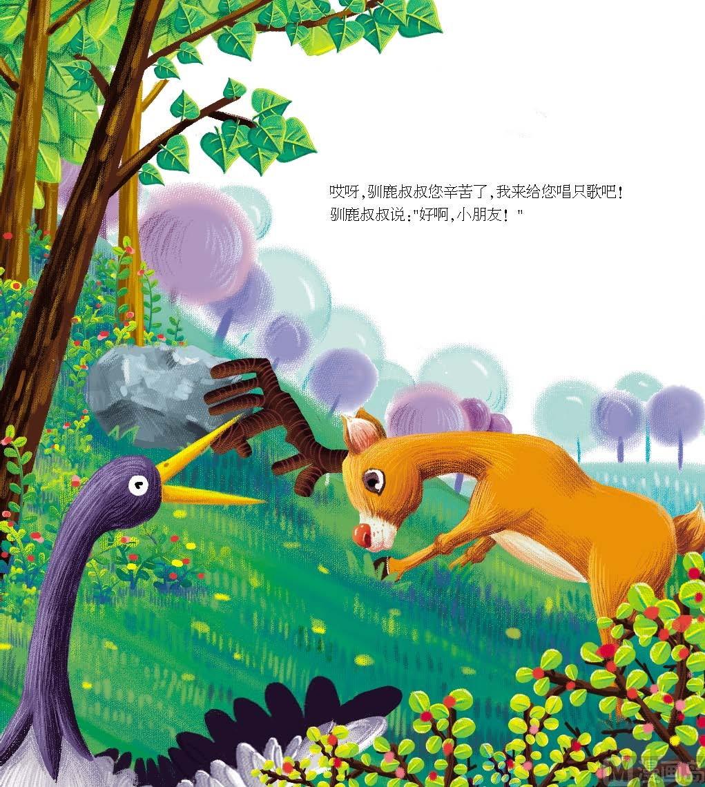 全1话11