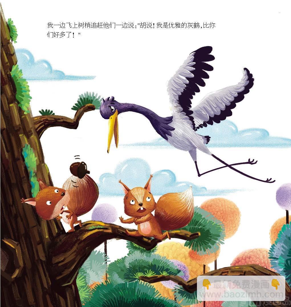 全1话17