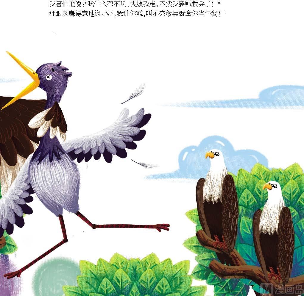 全1话23