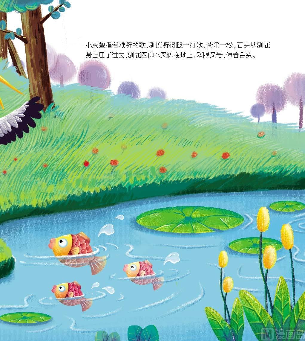 全1话13