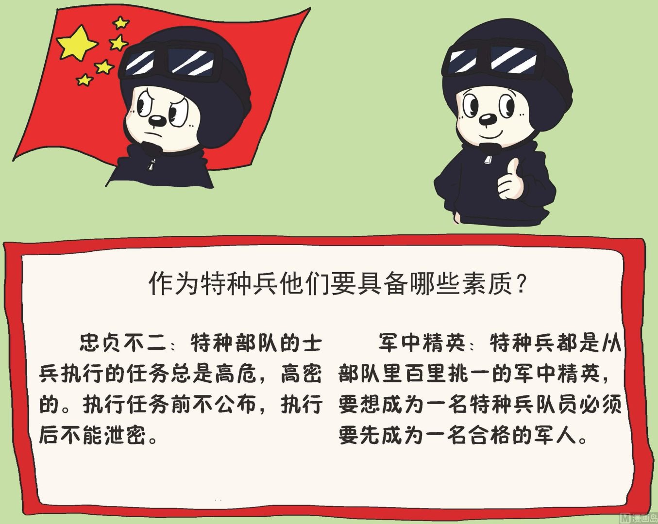 全1话10