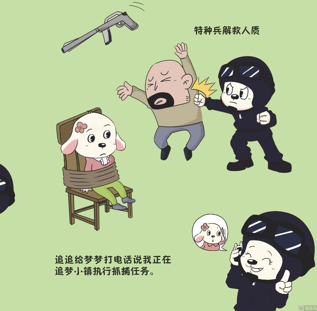 全1话17