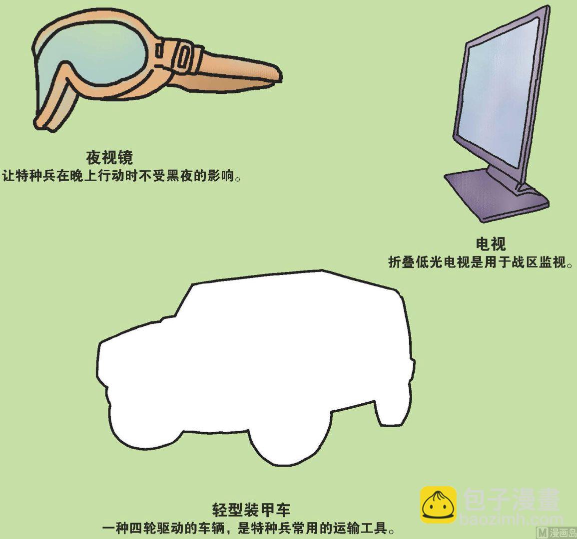 全1话13