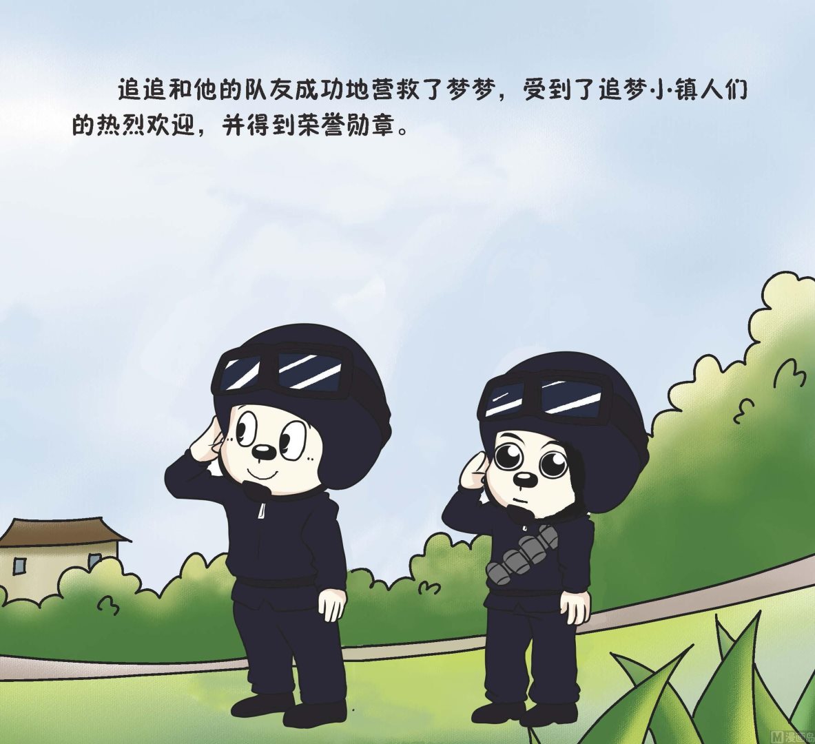 全1话9