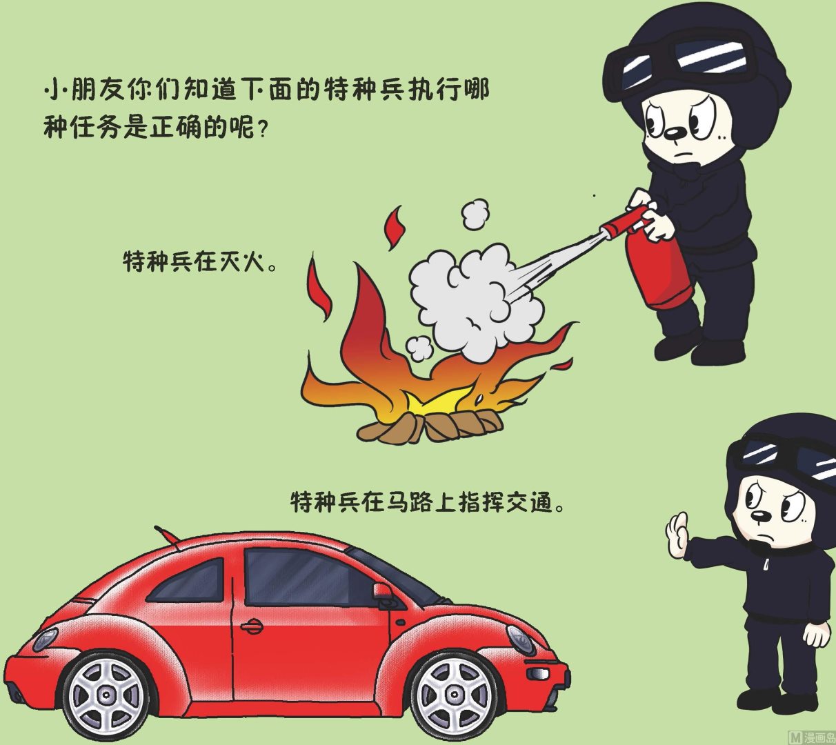 全1话16