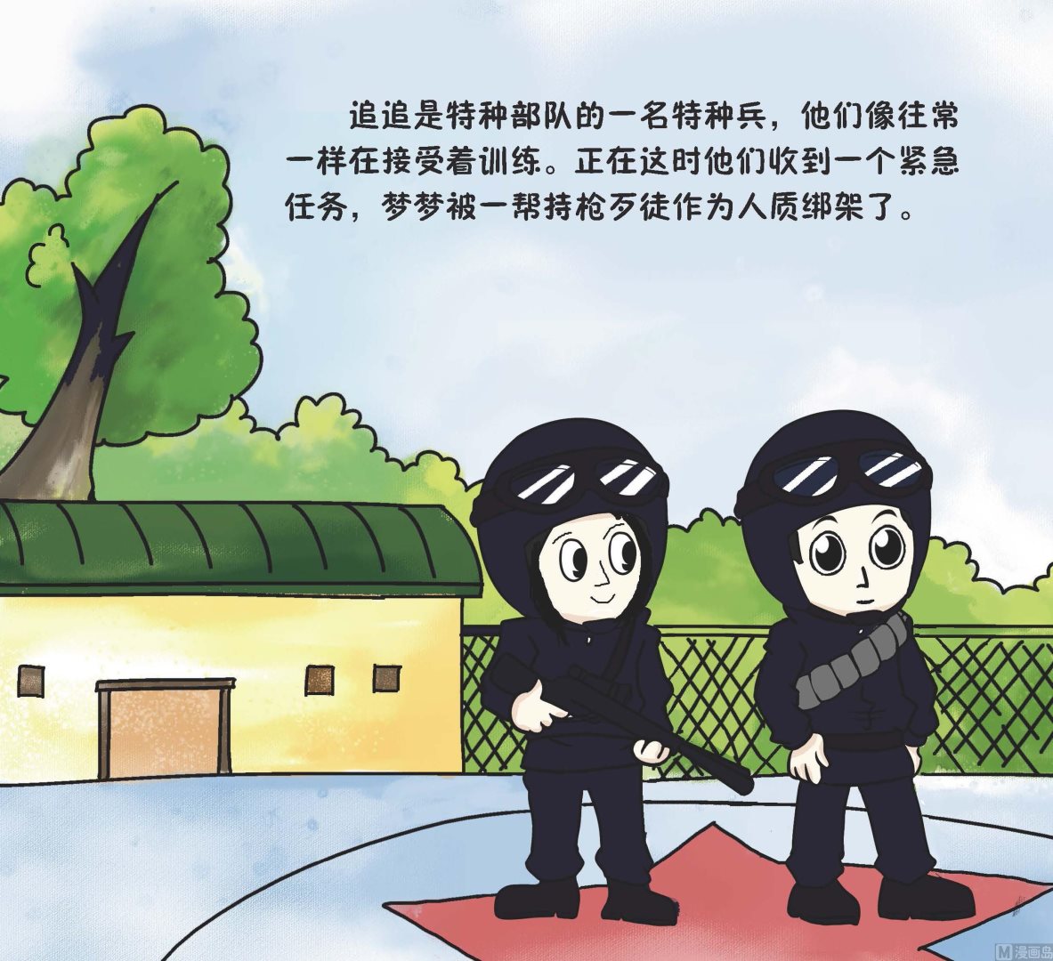 全1话0
