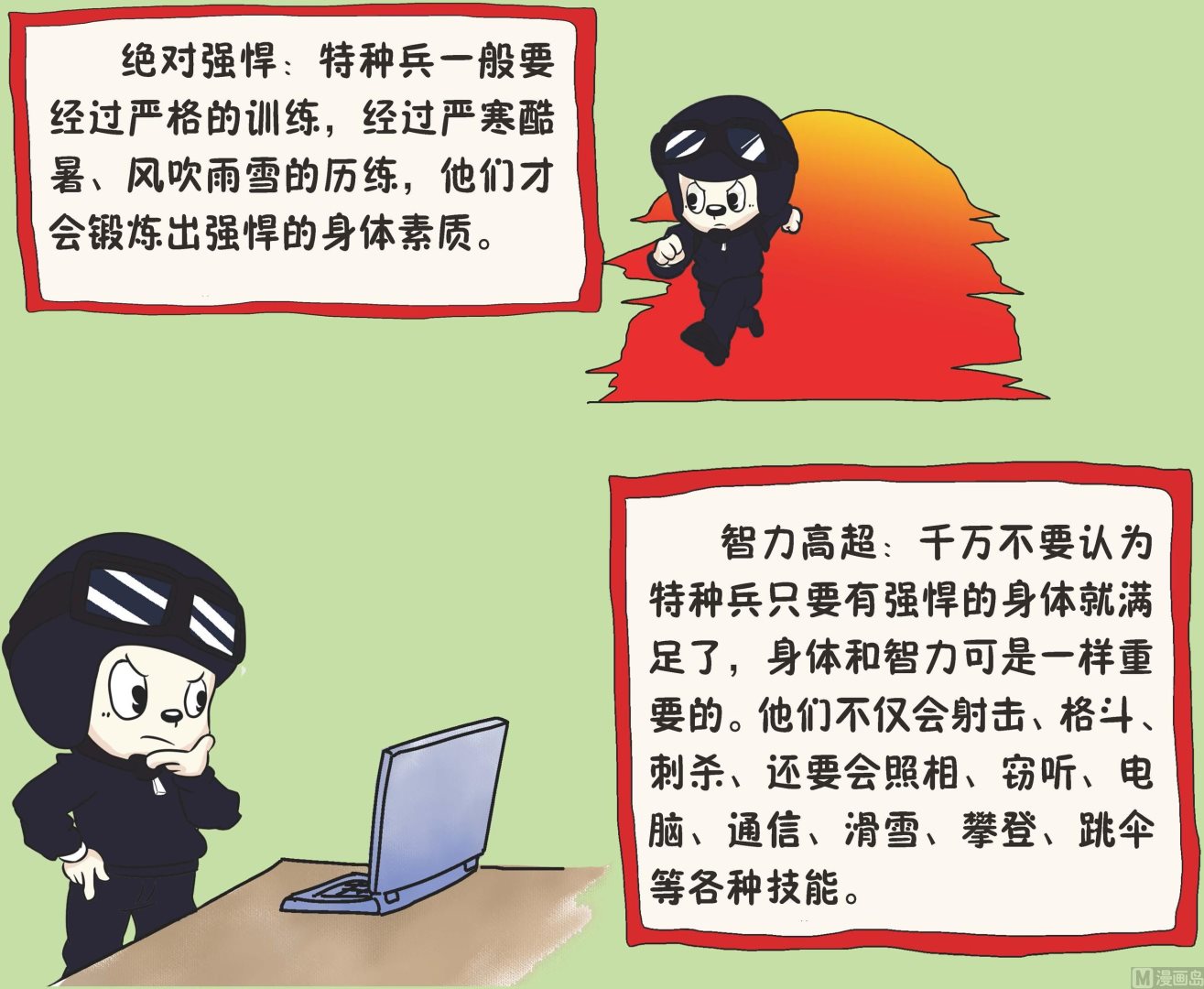 全1话11