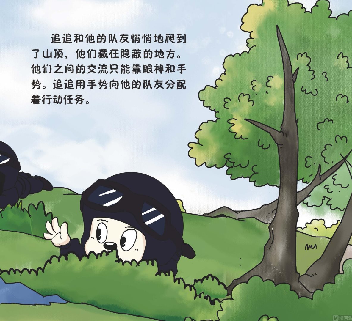 全1话5